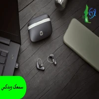 سمعک ویدکس